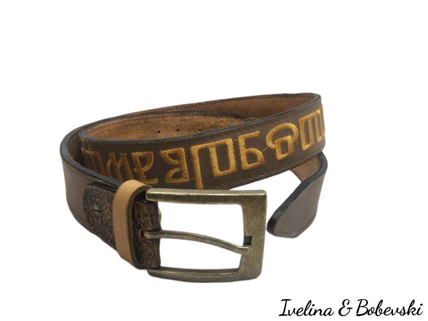 Belt_Glagolitza_11