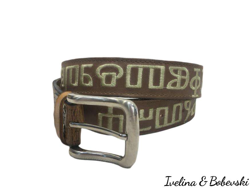 Belt_Glagolitza_12