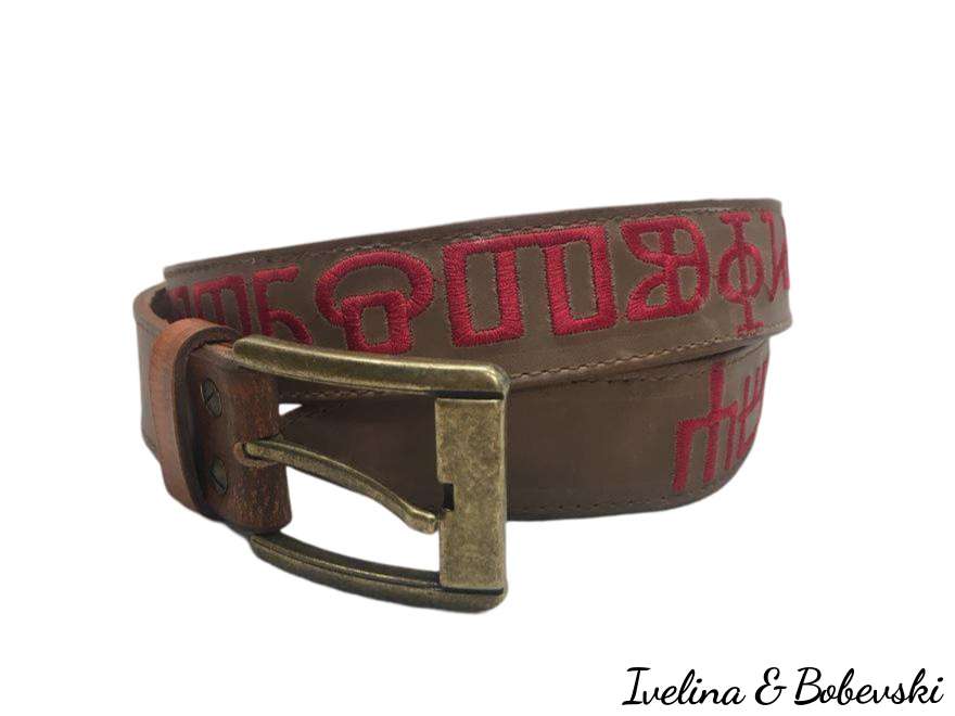 Belt_Glagolitza_14