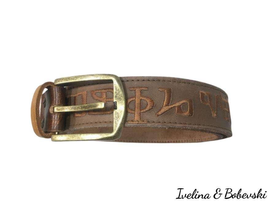 Belt_Glagolitza_15