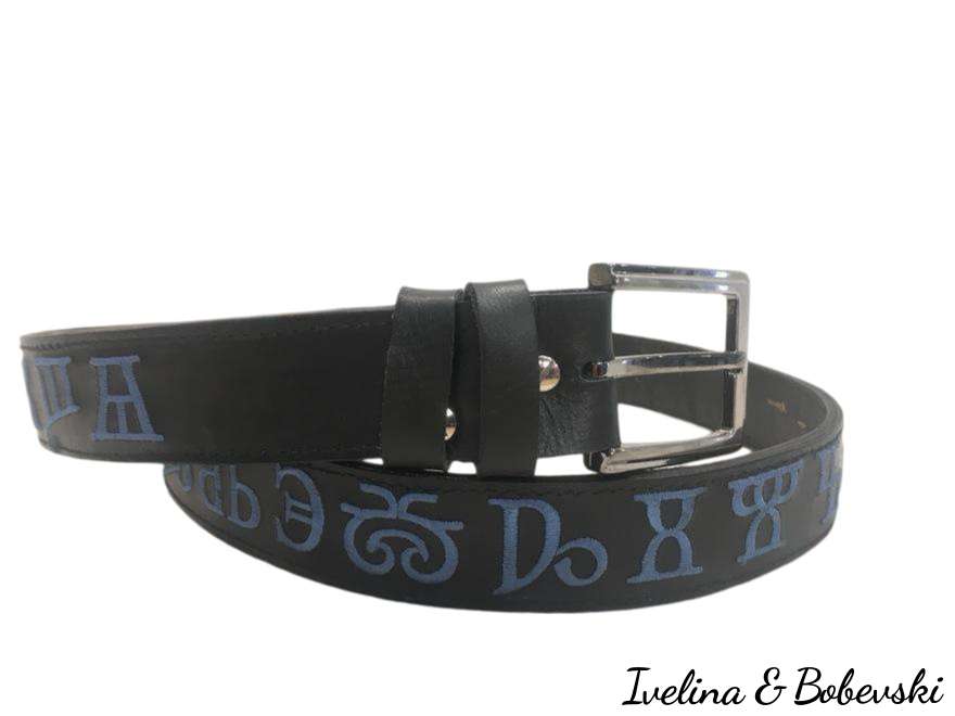 Belt_Glagolitza_17
