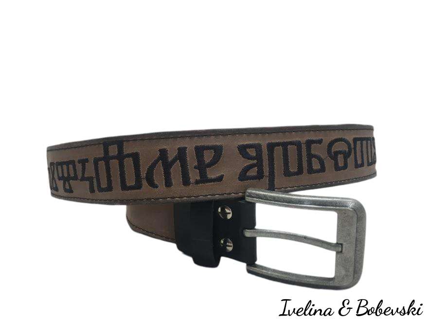 Belt_Glagolitza_3