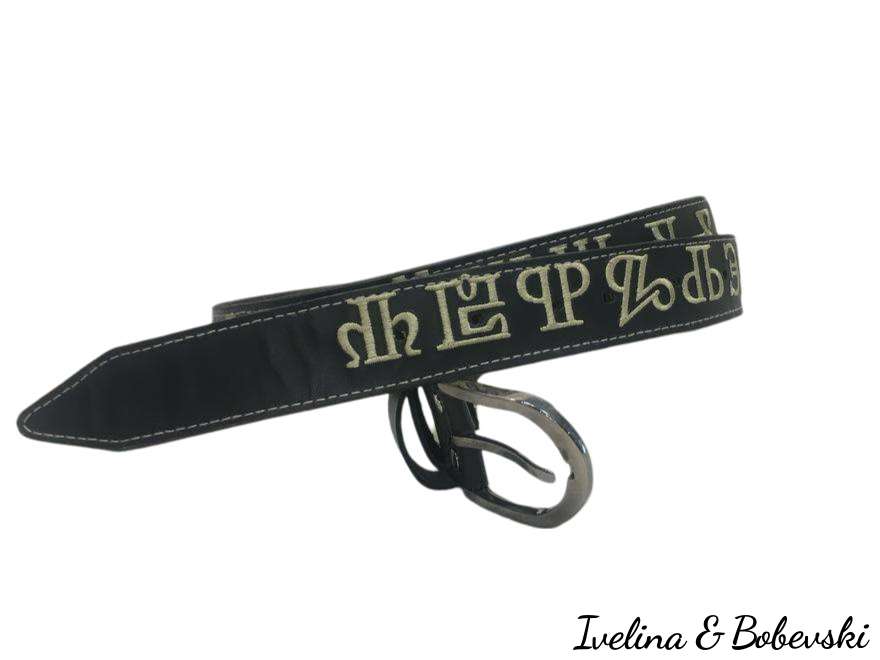 Belt_Glagolitza_4