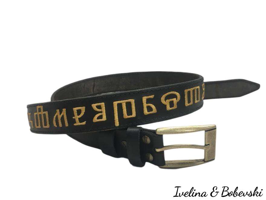 Belt_Glagolitza_5