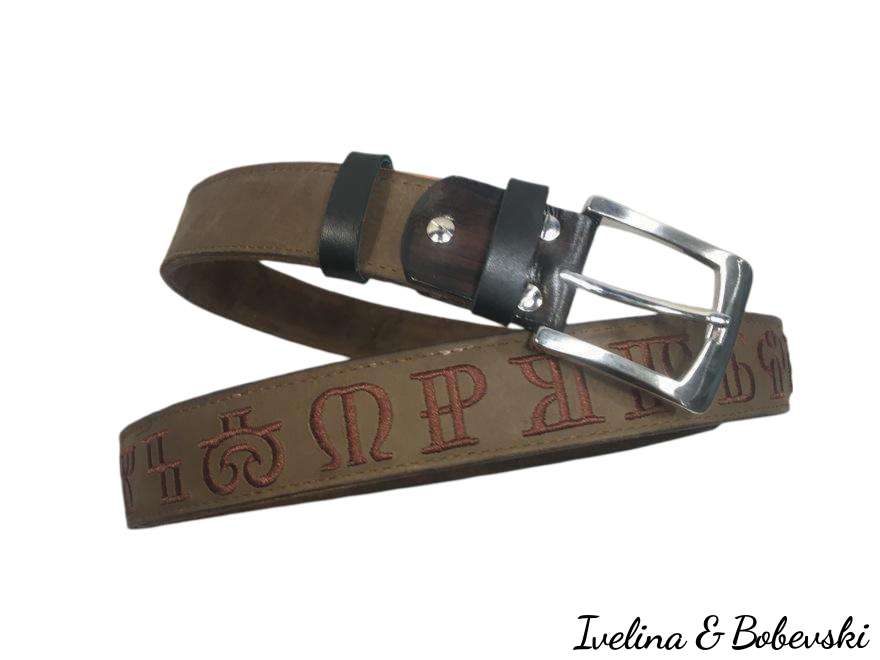 Belt_Glagolitza_8