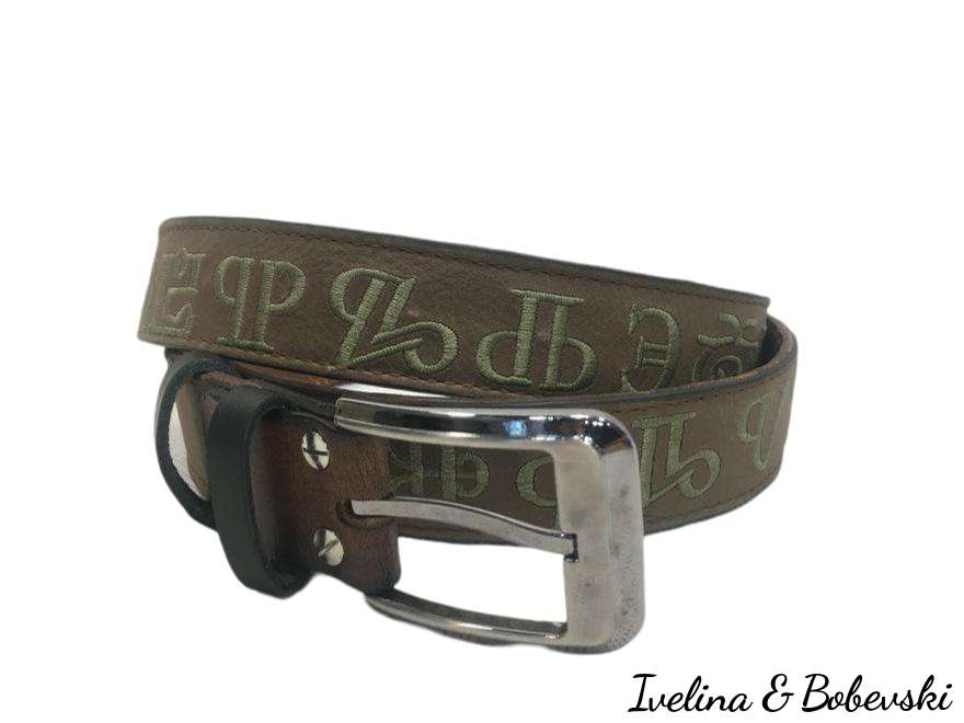 Belt_Glagolitza_9