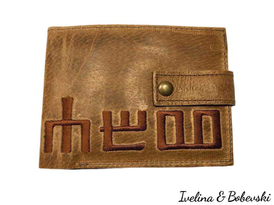 Mens_Wallet_Goran_by_Ivelina_1